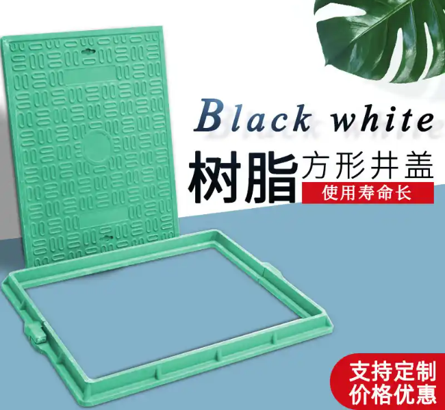 昭平树脂复合电力方井展示